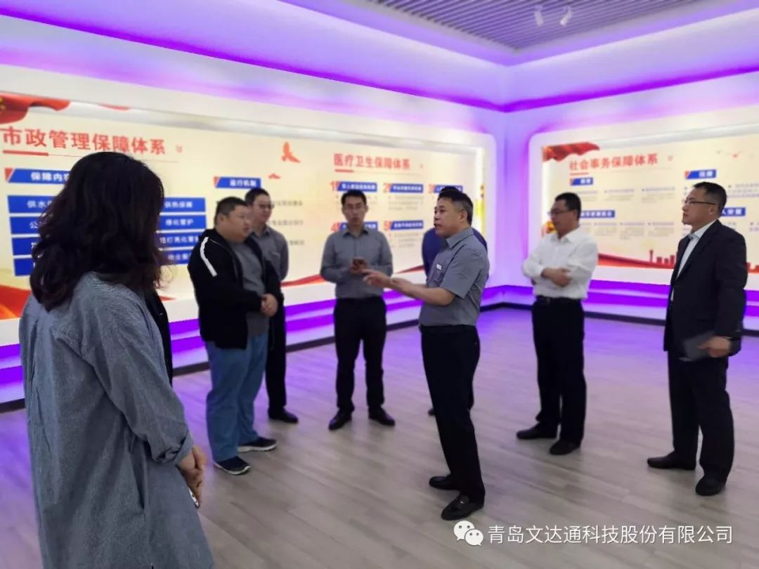 夯實安全生產(chǎn)基礎(chǔ)，助力上合峰會勝利召開——文達(dá)通公司開展峰會前期安全排查聯(lián)合整治活動