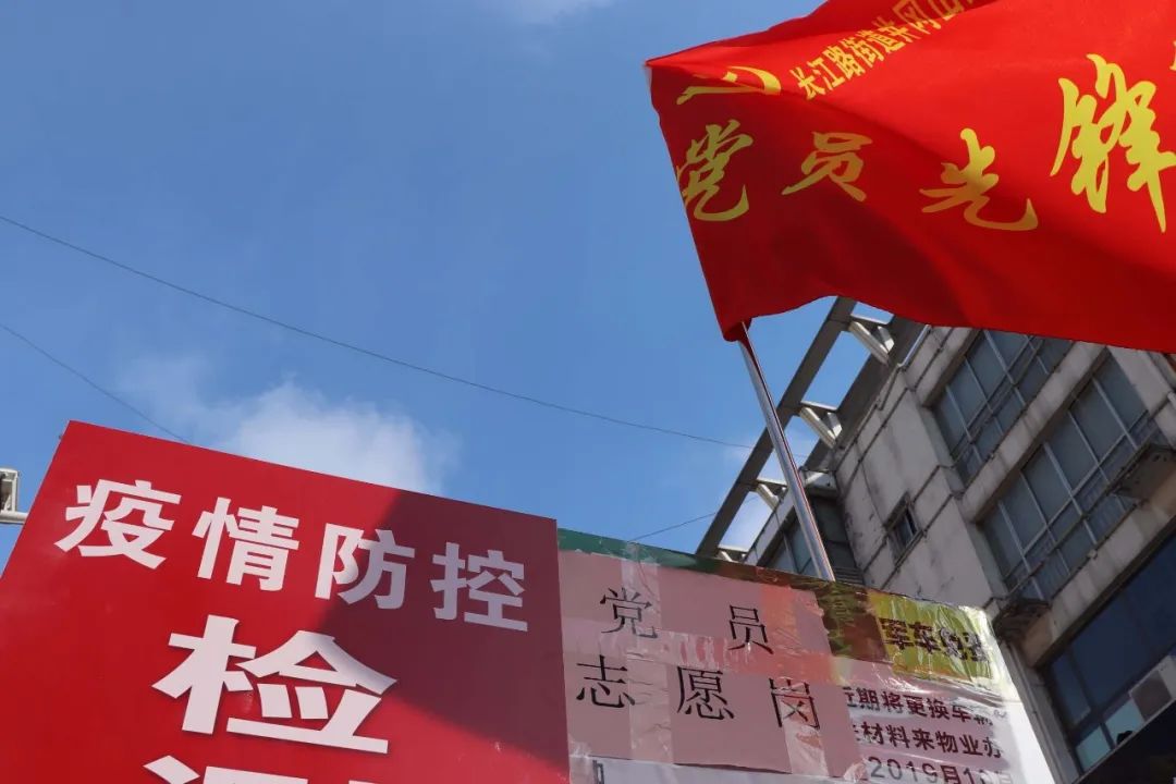 因地制宜 多措并舉|助力社區(qū)打贏科技防“疫”戰(zhàn)！