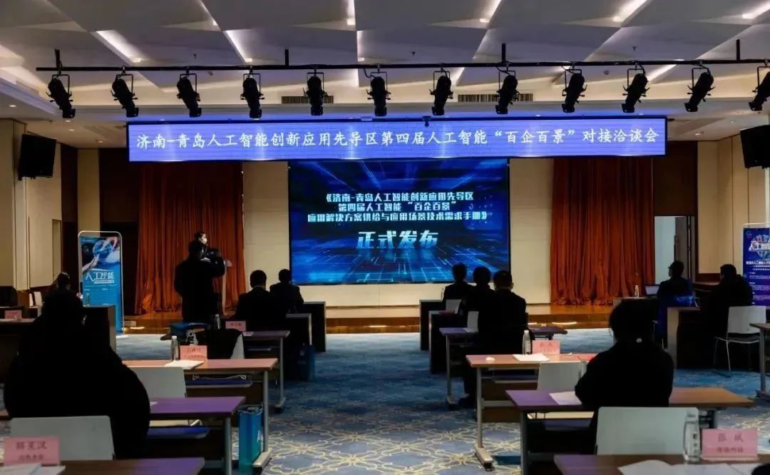 雙城聯(lián)動，AI賦能丨文達(dá)通股份入選2022年青島人工智能榜單