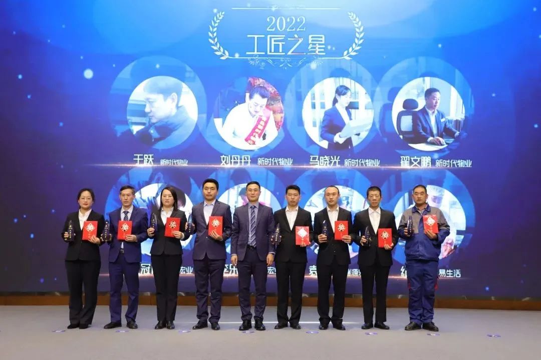 融合聚變，創(chuàng)新突破丨智慧產(chǎn)業(yè)集團(tuán)2022年度總結(jié)暨表彰大會順利召開