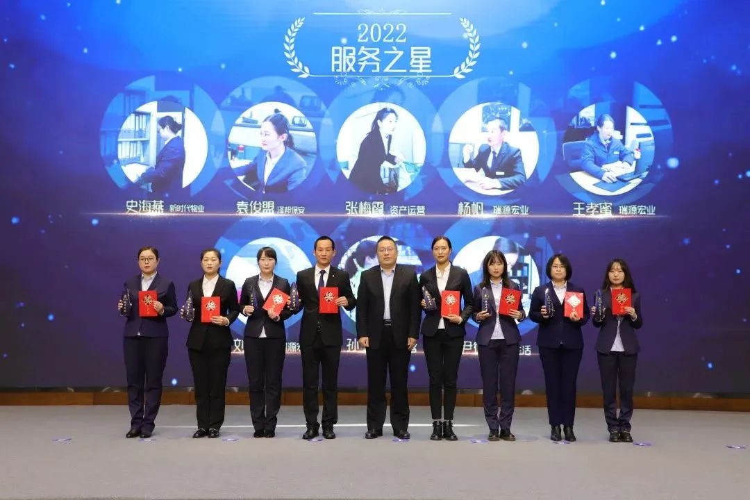 融合聚變，創(chuàng)新突破丨智慧產(chǎn)業(yè)集團(tuán)2022年度總結(jié)暨表彰大會順利召開