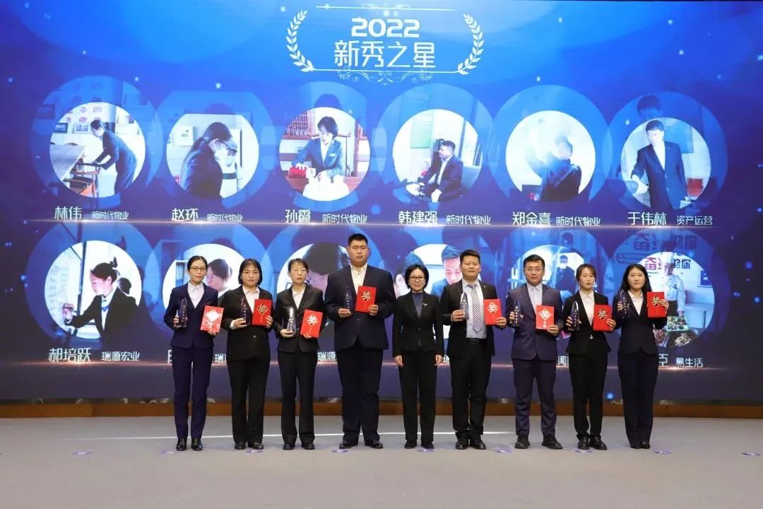 融合聚變，創(chuàng)新突破丨智慧產(chǎn)業(yè)集團(tuán)2022年度總結(jié)暨表彰大會順利召開