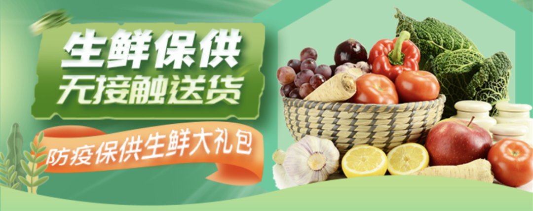 同心戰(zhàn)疫，我們在一起！