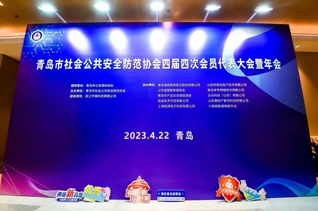 喜報(bào)丨文達(dá)通股份兩名職工代表在首屆全國(guó)安防行業(yè)職業(yè)技能競(jìng)賽中斬獲佳績(jī)！
