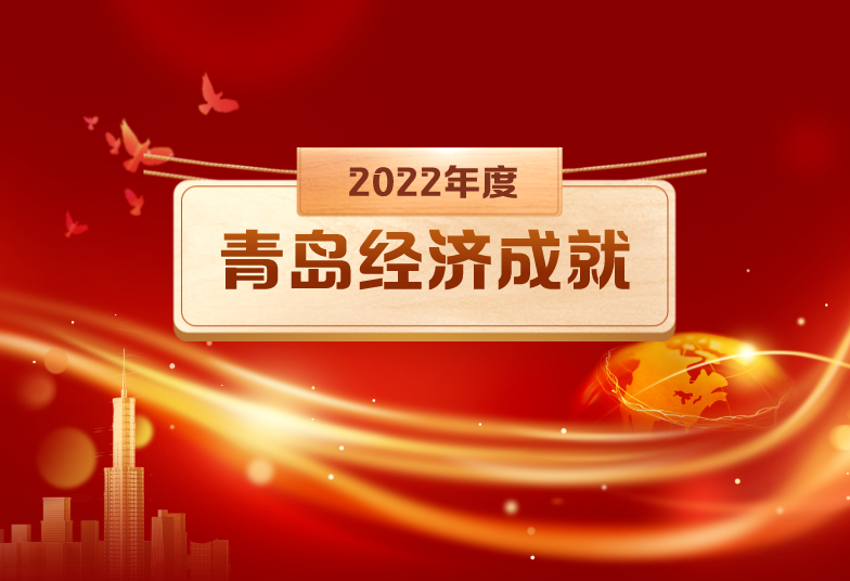 喜報(bào)丨文達(dá)通股份“智慧農(nóng)業(yè)全產(chǎn)業(yè)鏈管控一體化平臺(tái)”榮登2022年度數(shù)字經(jīng)濟(jì)發(fā)展典型案例榜單！