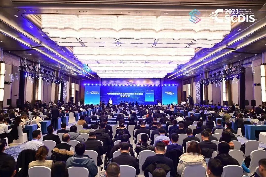 文達(dá)通股份亮相2023中國新型智慧城市發(fā)展創(chuàng)新峰會，“人文數(shù)智社區(qū)運(yùn)營模式 書寫一刻鐘便民生活新篇章”入選全國“百佳創(chuàng)新案例”