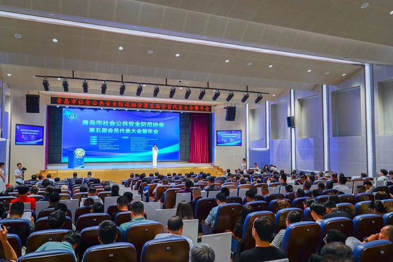 青島市社會(huì)公共安全防范協(xié)會(huì)第五屆會(huì)員代表大會(huì)暨年會(huì)順利召開(kāi)，文達(dá)通股份獲多項(xiàng)榮譽(yù)