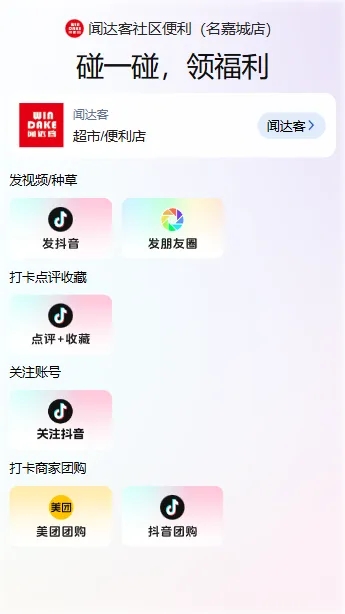 DeepSeek+華為+文達通，打造國產(chǎn)自主社區(qū)服務(wù)大模型
